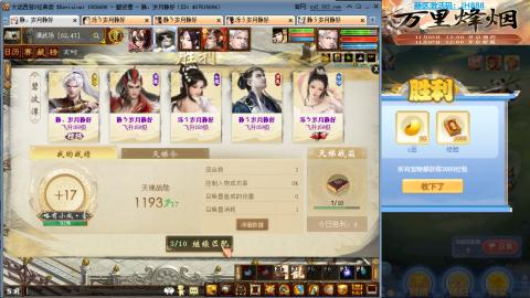 瀞瀞种树的小阿姨~~~