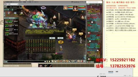 脱坑估价代卖单号组号养5078娃