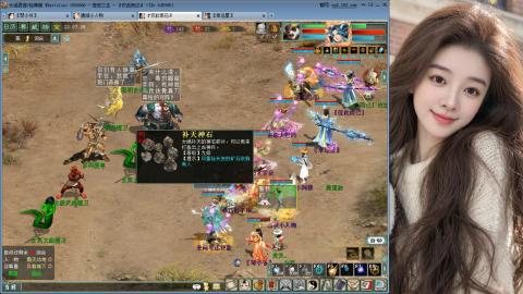 人气不行，气人还行