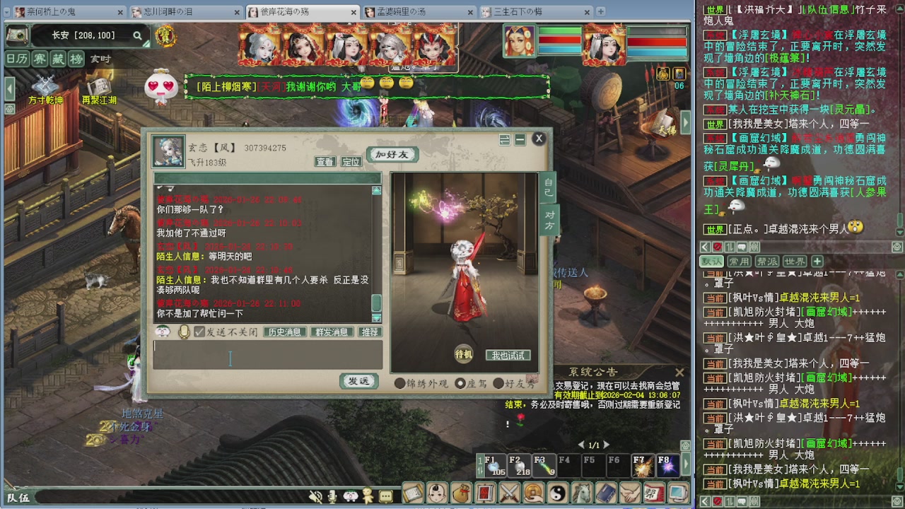 140克金睡杀常规小咔啦咪