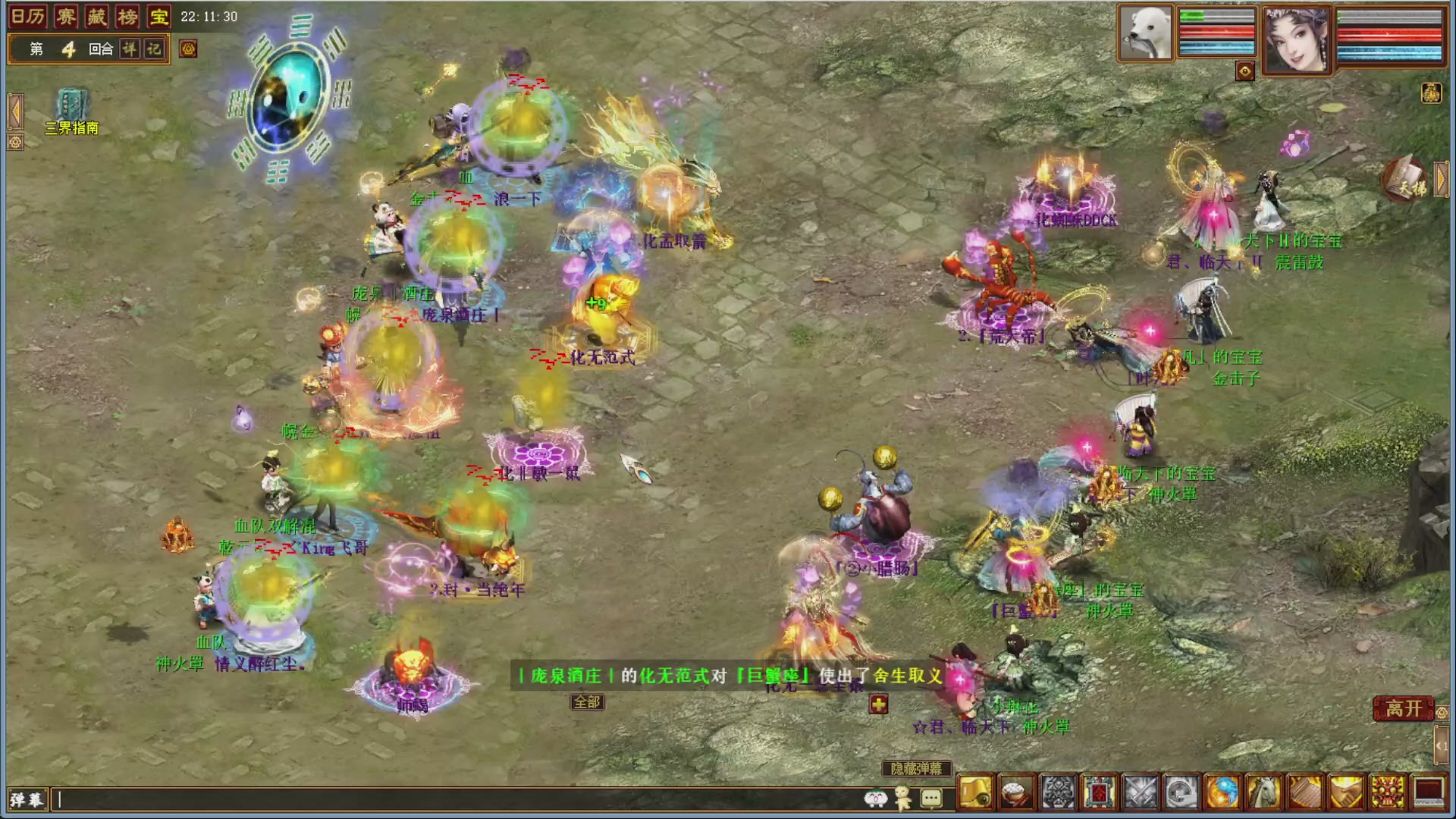 大话金牌解说，在线答疑解惑