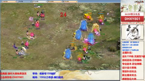 大力撸怪.游戏咨询.专业陪聊.