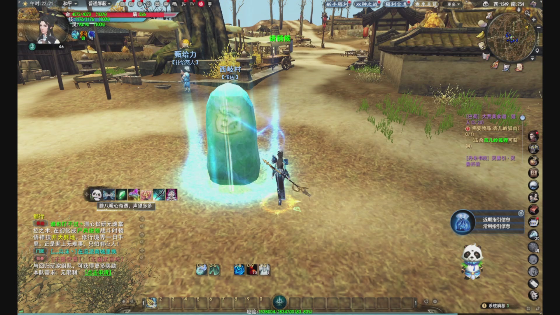 沉迷直播，无法自拔