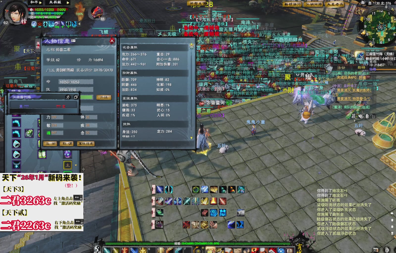 1.9——天下贰经典版！三端互通！