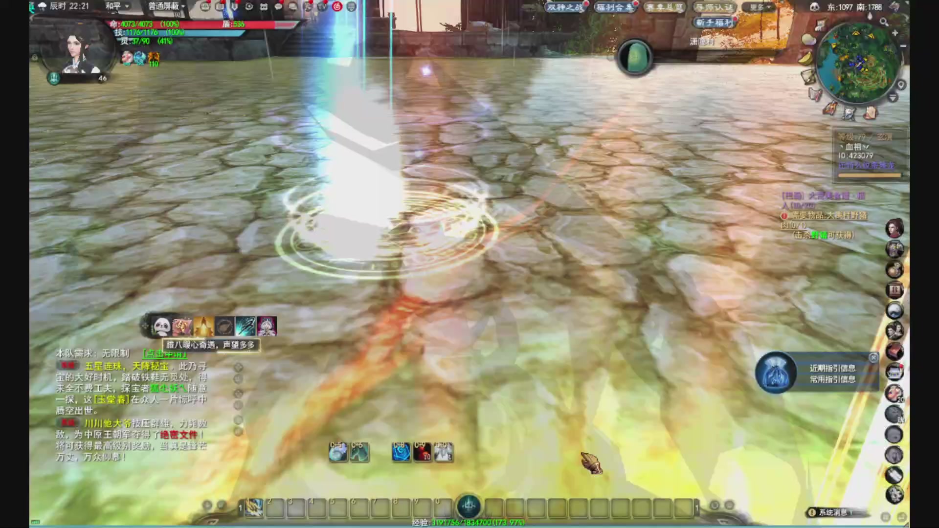 沉迷直播，无法自拔