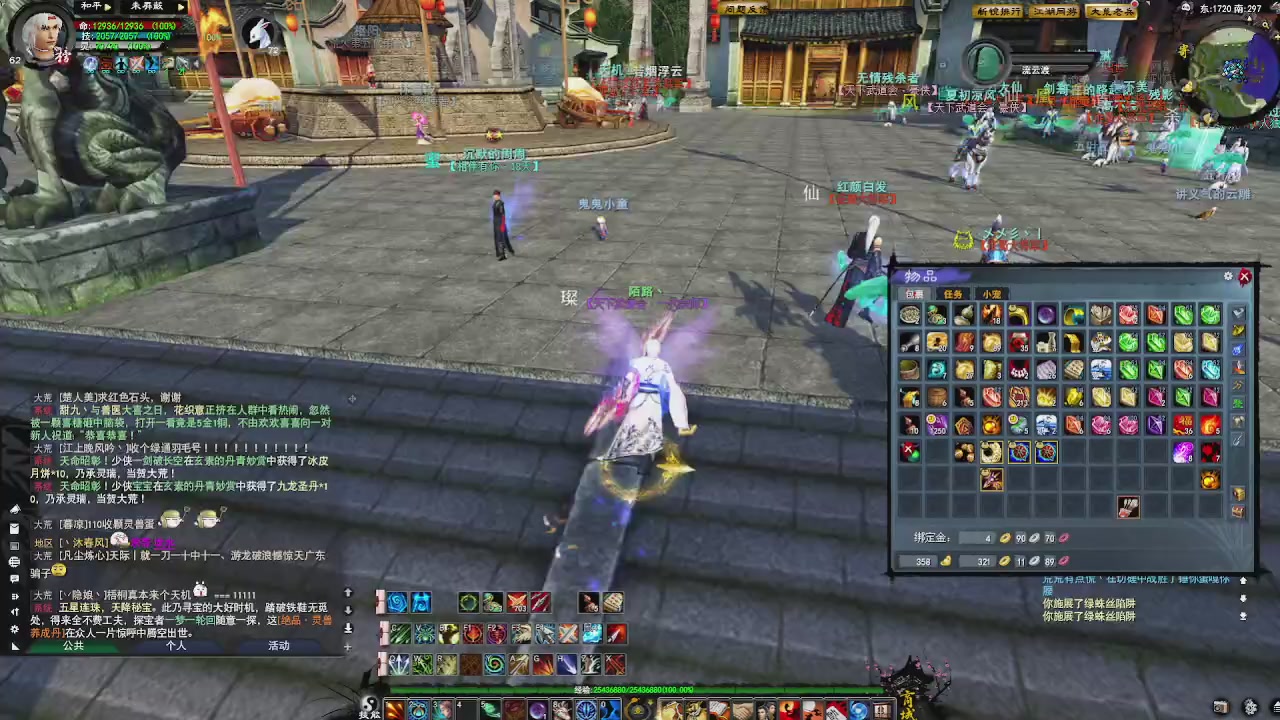 赛季服万人势力战