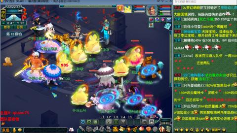 雨哥啊-指挥第一视角PK