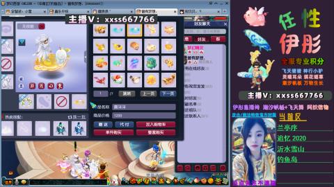 全服帮换帆板飞天舞小驴万物生长等积分