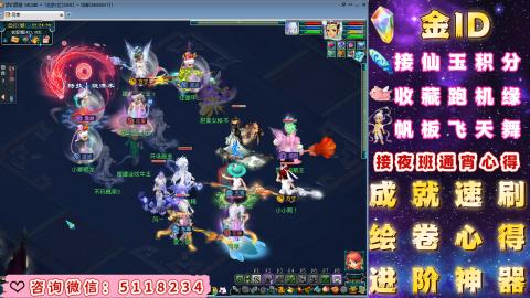 成就●心得●积分●进阶●神器●金ID