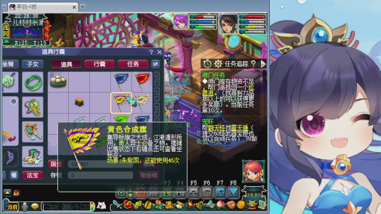 感谢大梦幻让我没那么焦虑