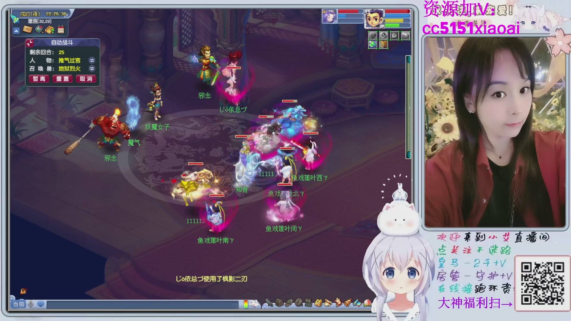 接命魂跑环72变~