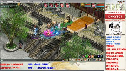 大力撸怪.游戏咨询.专业陪聊.