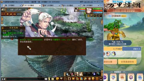 瀞瀞种树的小阿姨~~~