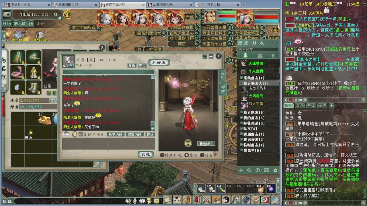 140克金睡杀常规小咔啦咪