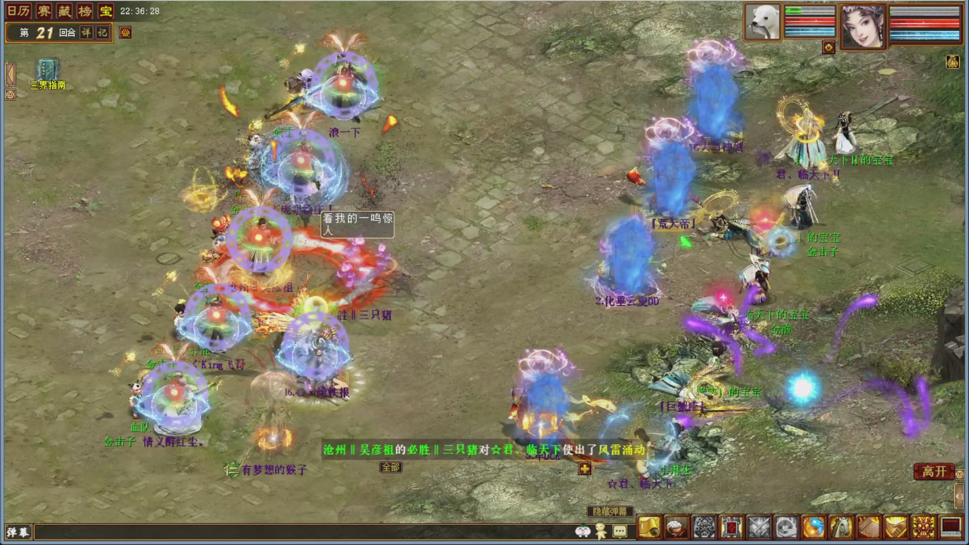 大话金牌解说，在线答疑解惑