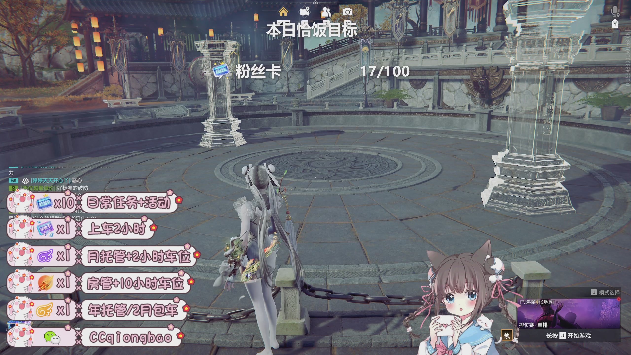 搓搓小手，迎接①月的好运啦~