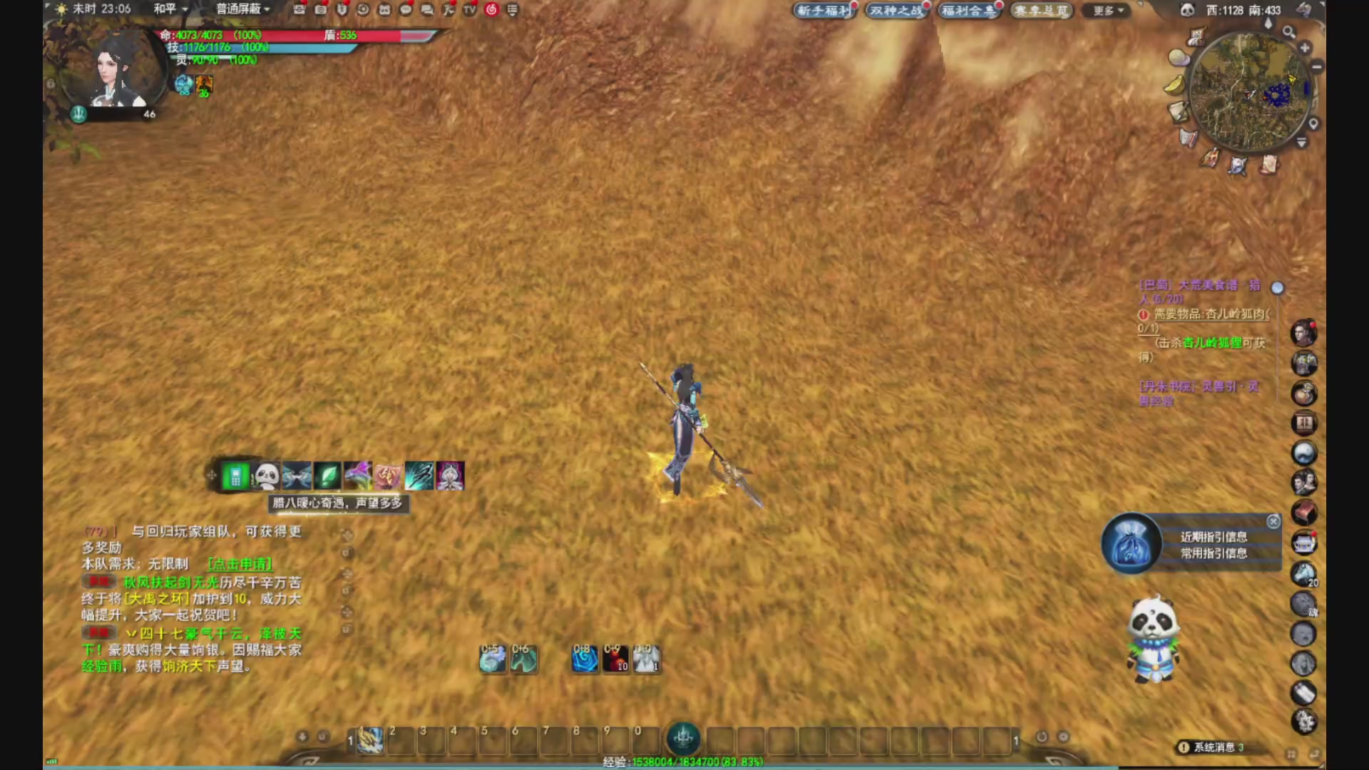 沉迷直播，无法自拔