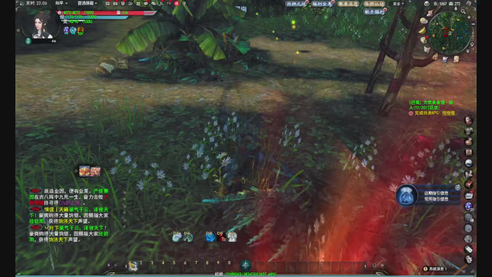 沉迷直播，无法自拔