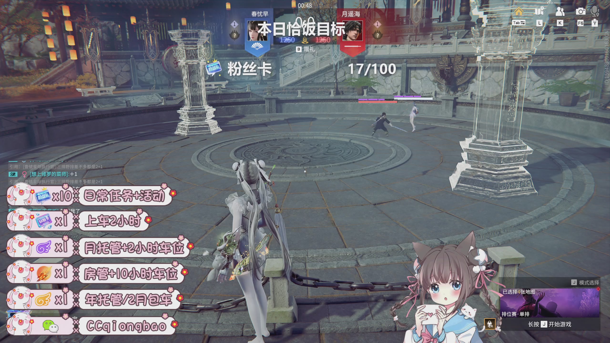 搓搓小手，迎接①月的好运啦~