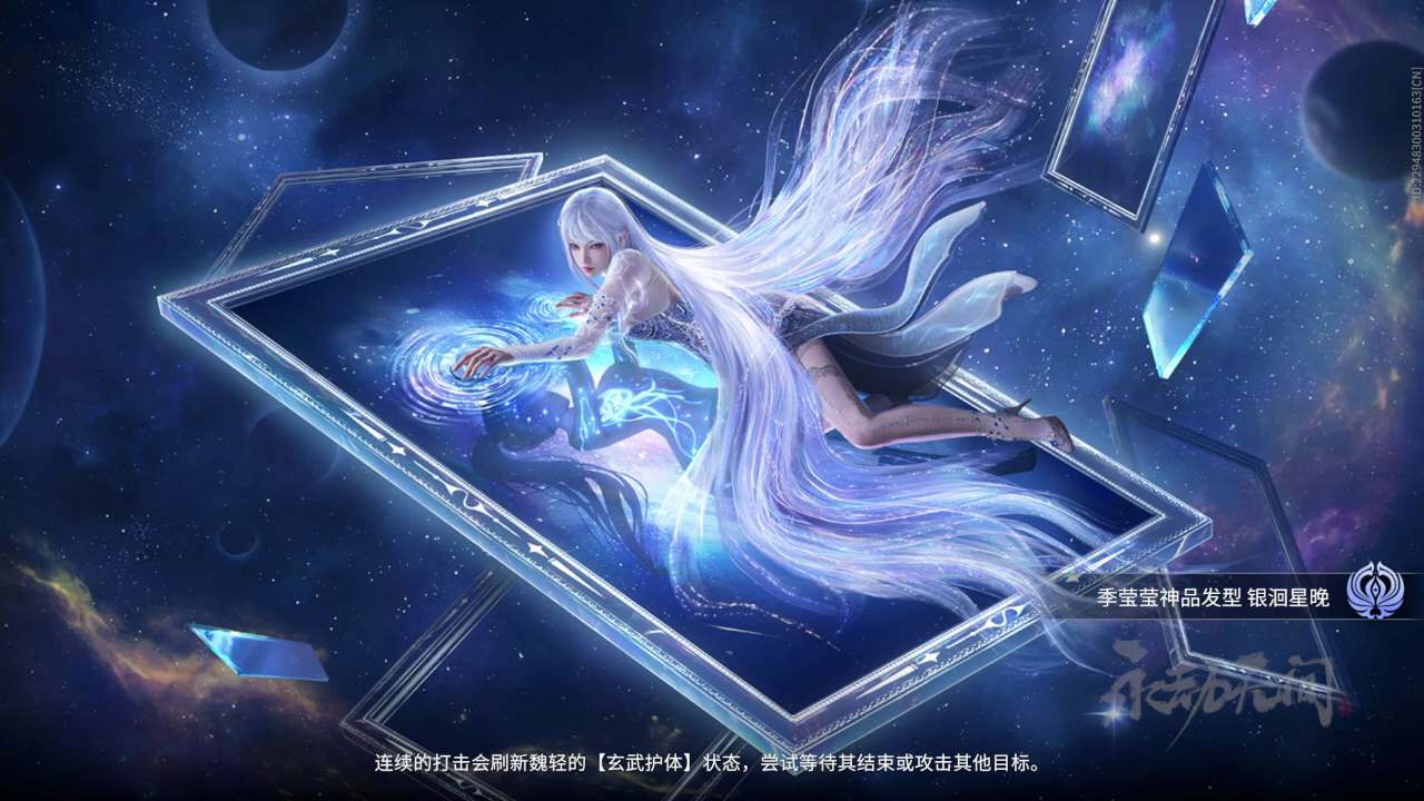 【永劫无间】【玉玲珑-排位赛三排-死亡回放-20260126-17-10-24】