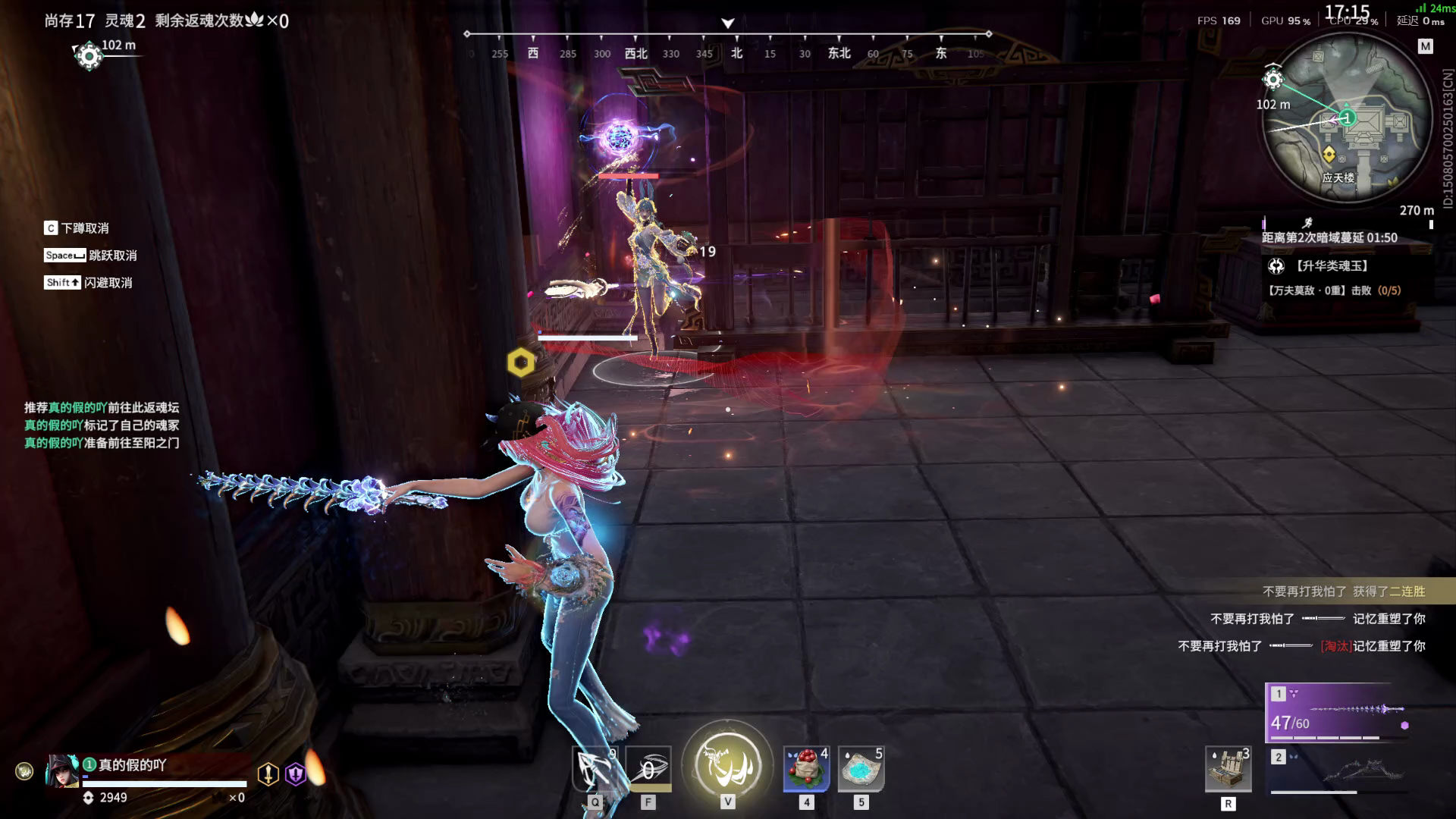 【永劫无间】【妖刀姬-排位赛单排-精彩集锦-20260126-21-43-01】