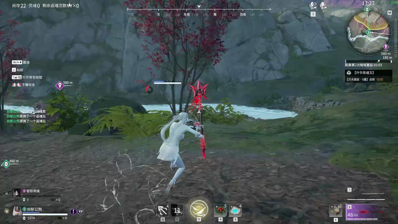 【永劫无间】【季莹莹-排位赛双排-死亡回放-20260126-20-42-04】