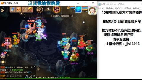 第一天直播感谢关注