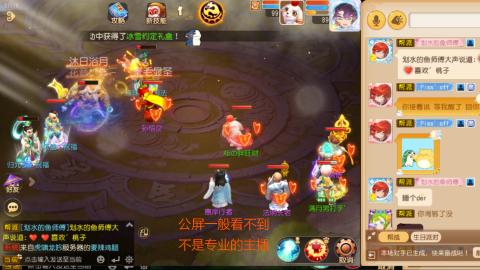 挂机刷日常沉浸版ing