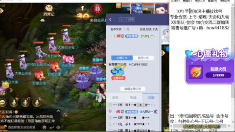 接熔练-找号-金银-练宠粽子月饼