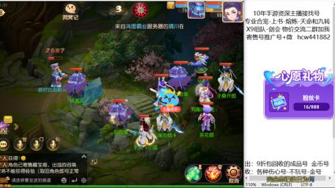 接熔练-找号-金银-练宠粽子月饼