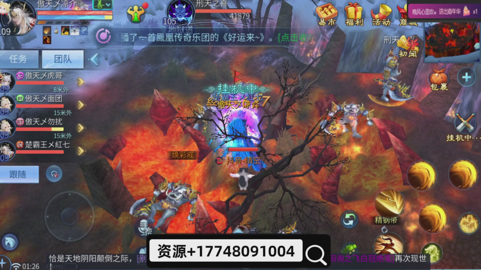 接托管-接资源-接升级打造