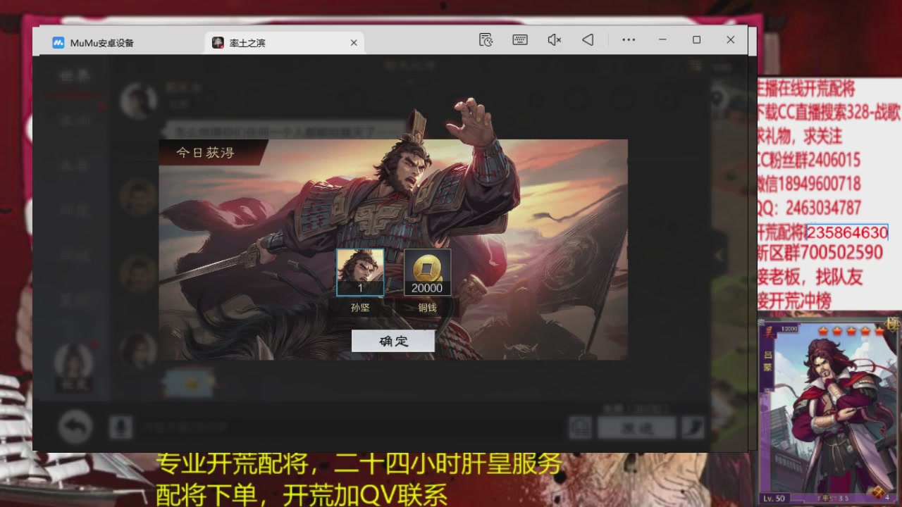 接各赛季开荒冲榜1配将修车