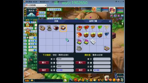 接畅玩跑商送朱雀玄武