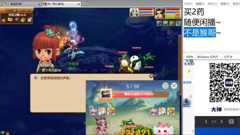 老鬼2025的直播间