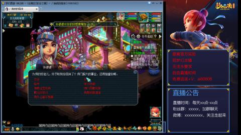 【彩云之南】144难民第476天