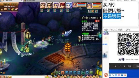 《大话西游》手游群雄巅峰赛S10总决赛