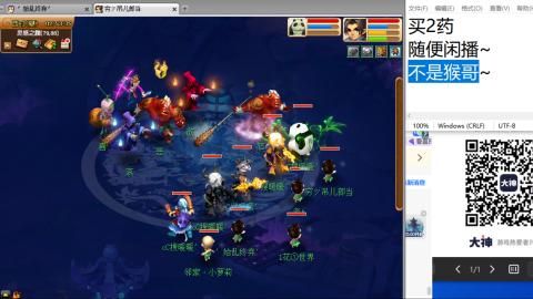 超级联赛冬季赛