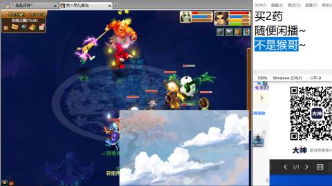 《大话西游2经典版》2025比武之巅荣耀赛线下总决赛