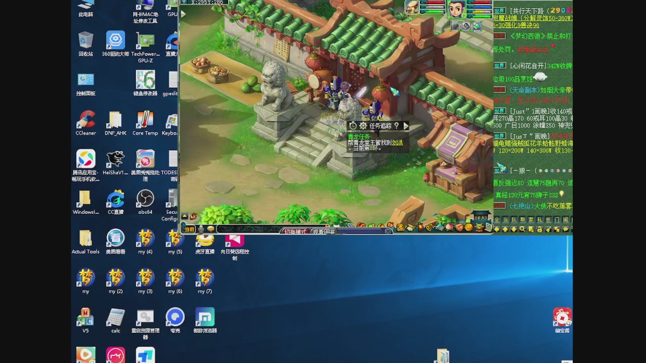 超频捉鬼1.4倍速度