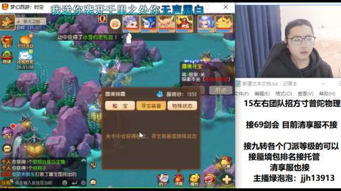 第一天直播感谢关注