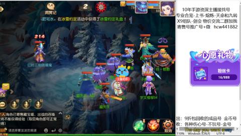 接熔练-找号-金银-练宠粽子月饼