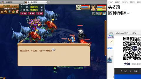 超级联赛冬季赛