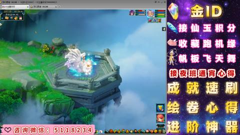 成就●心得●积分●进阶●神器●金ID