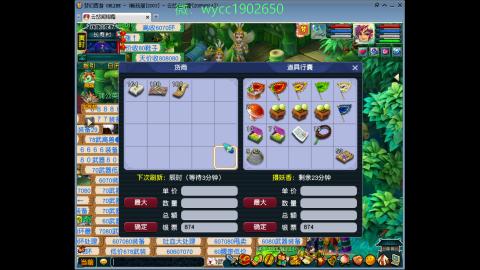 接畅玩跑商送朱雀玄武