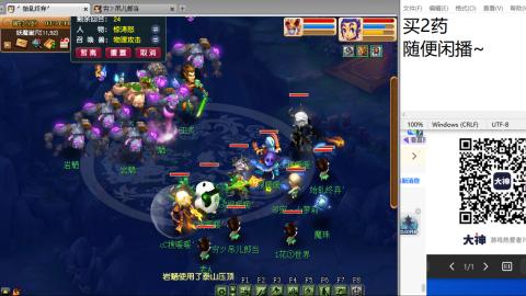 老鬼2025的直播间