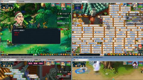 接跑商跑环帮贡成就