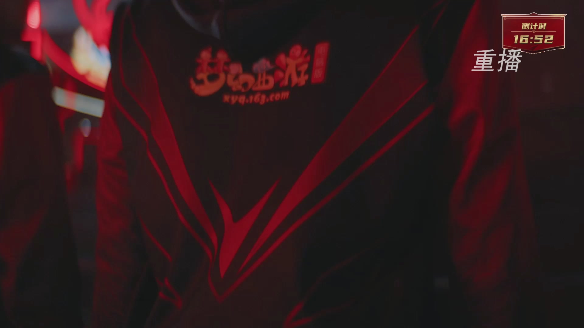 【重播】群雄逐鹿X9年度总决赛-淘汰赛