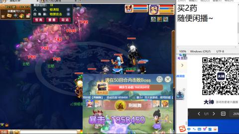 《大话西游》手游群雄巅峰赛S10总决赛