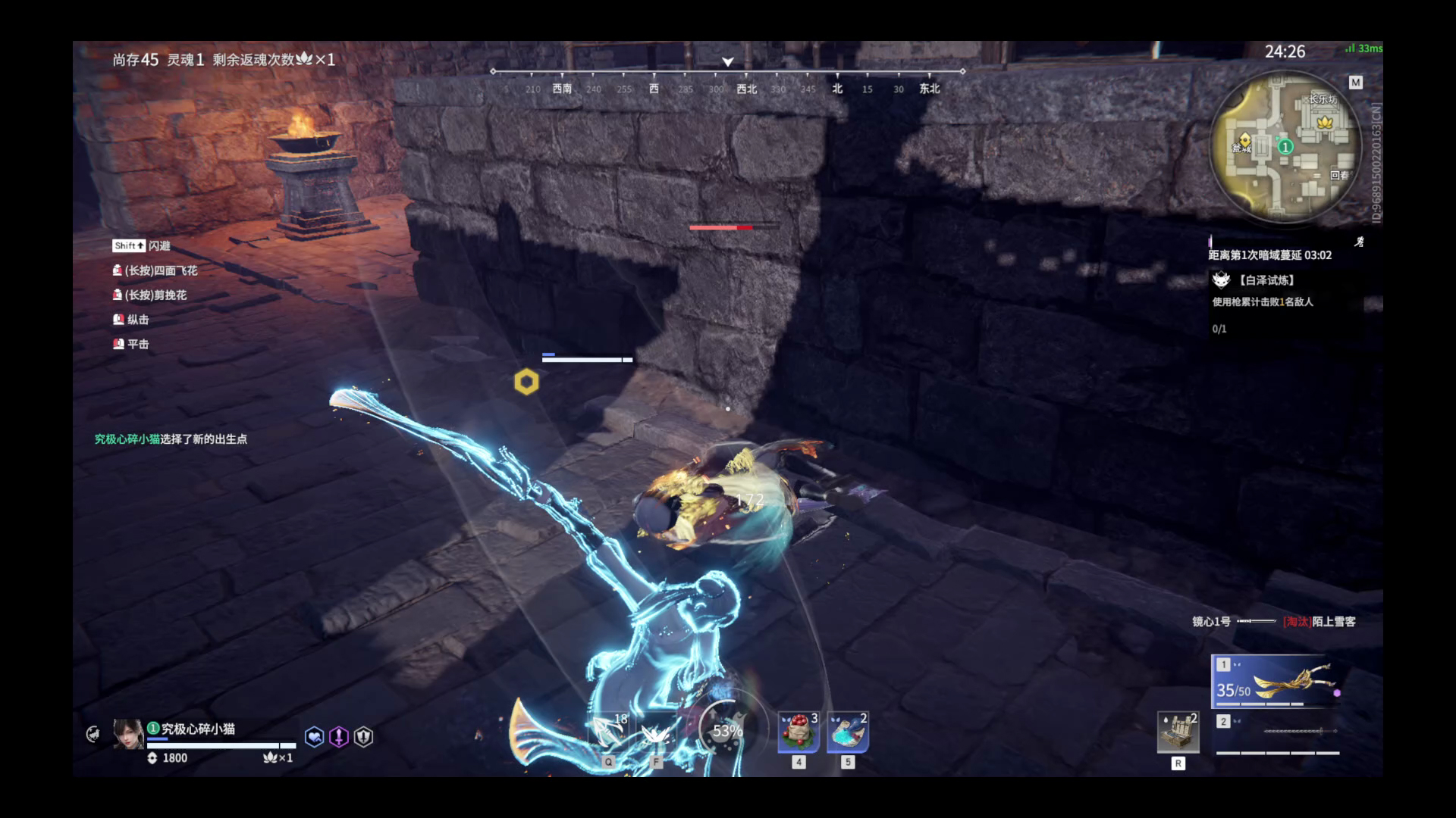 【永劫无间】【顾清寒-排位赛单排-精彩集锦-20260125-17-02-28】