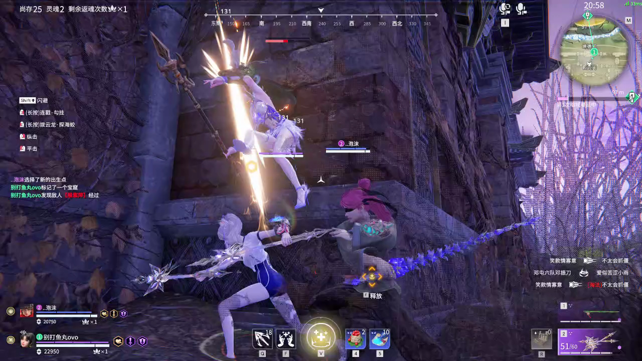 【永劫无间】【土御门胡桃-排位赛双排-精彩集锦-20260127-04-01-39】